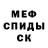 МЕТАДОН кристалл Jum Black