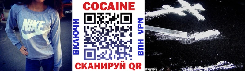 Cocaine Колумбийский Верхотурье