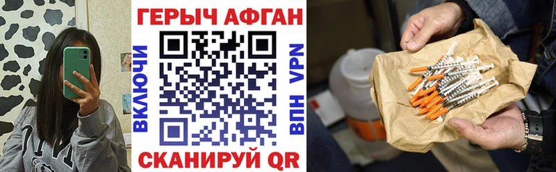 Героин белый Верхотурье