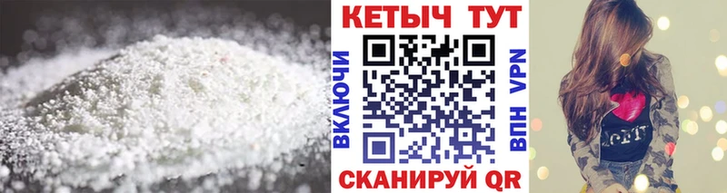 где можно купить наркотик  Верхотурье  Кетамин ketamine 