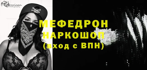 PSILOCYBIN Беломорск