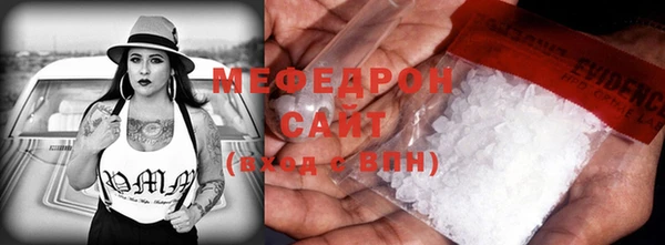 кристаллы Белоозёрский
