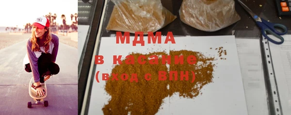 кристаллы Белоозёрский