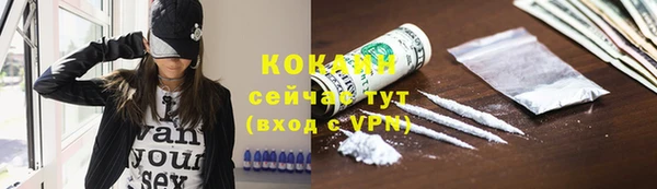кристаллы Белоозёрский