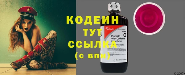 кристаллы Белоозёрский
