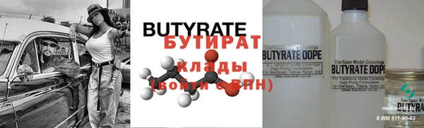 твердый Белокуриха