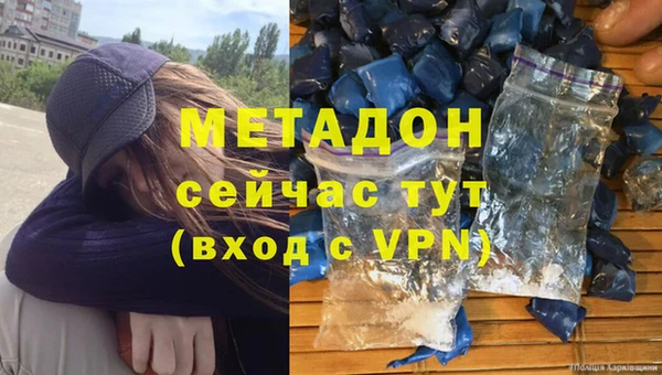 бутик Лабытнанги
