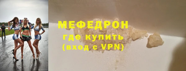 кристаллы Белоозёрский