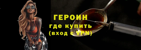 бутик Ладушкин
