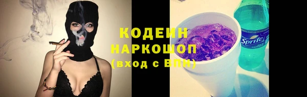 кристаллы Белоозёрский