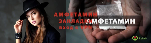 кристаллы Белоозёрский