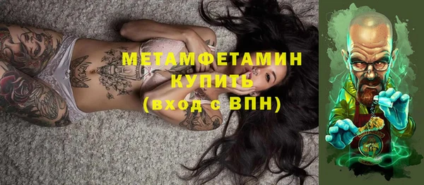 кристаллы Белоозёрский