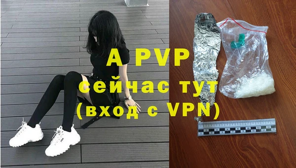 кристаллы Белоозёрский