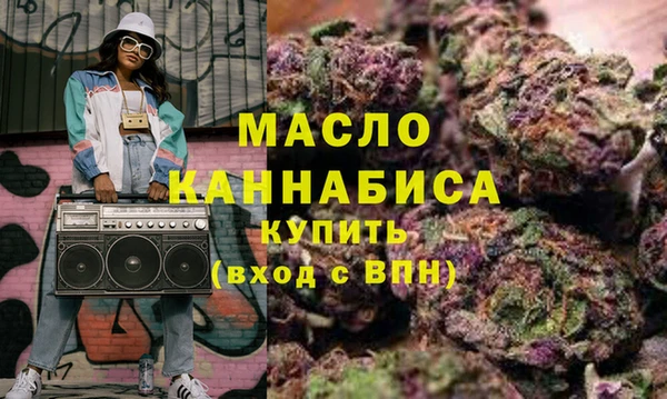 кристаллы Белоозёрский