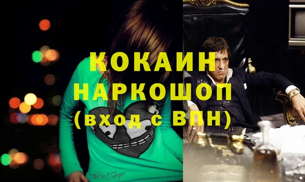 PSILOCYBIN Беломорск