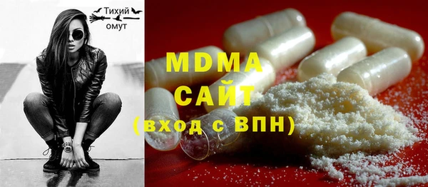 твердый Белокуриха