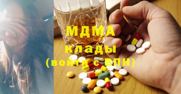 PSILOCYBIN Беломорск