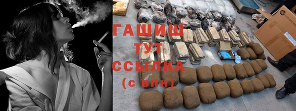 твердый Белокуриха