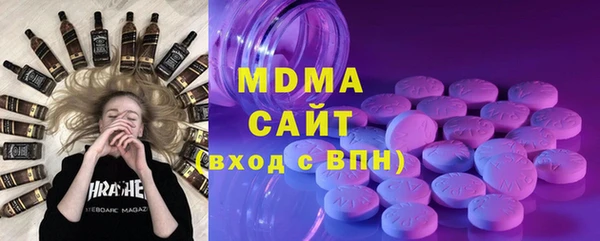 кристаллы Белоозёрский