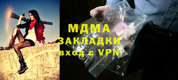 кристаллы Белоозёрский