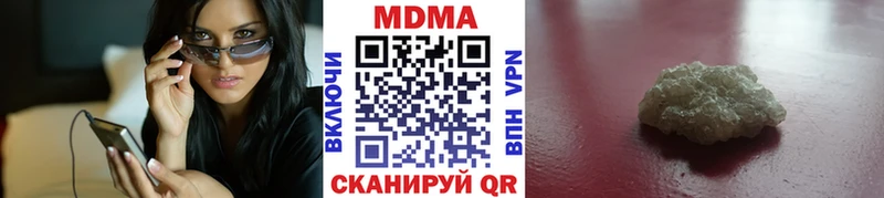 сайты даркнета телеграм  продажа наркотиков  Верхотурье  МДМА кристаллы 