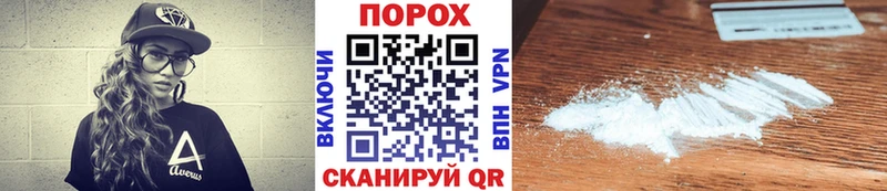 Метамфетамин Methamphetamine  как найти   Верхотурье 