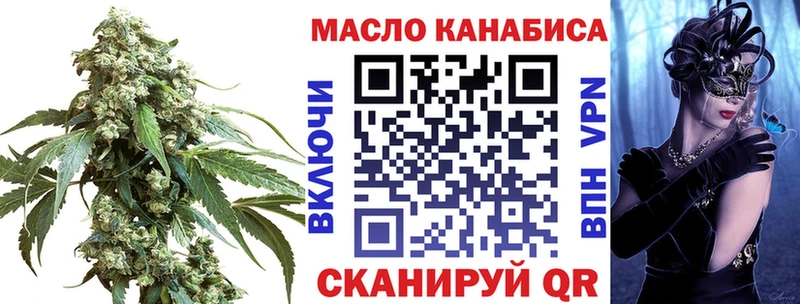 ТГК вейп Верхотурье